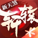 学体联2026年全国中学生网球精英赛开幕