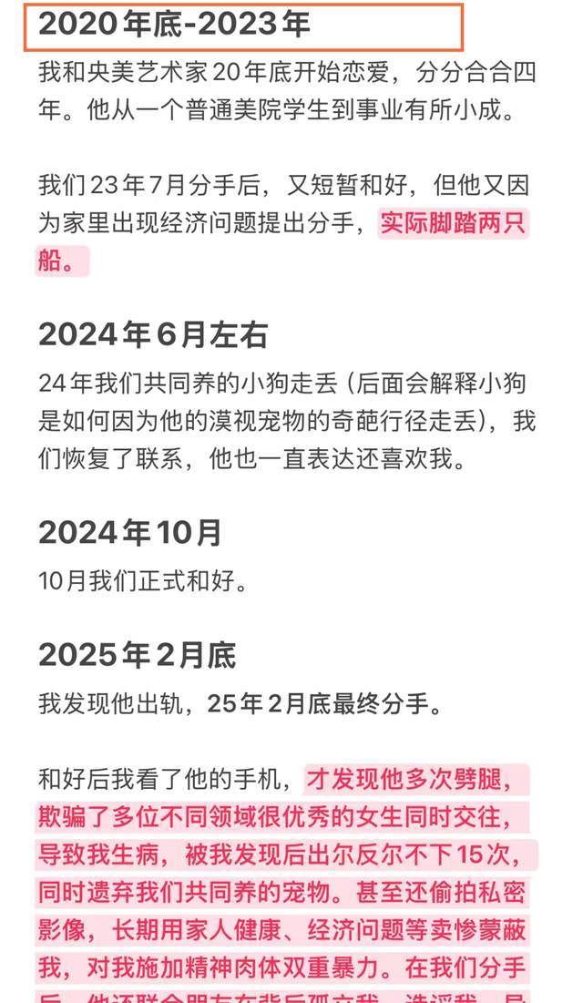亚马尔叔叔炮轰金球奖：我侄子世界第1！凯恩啥都没干只是进球多