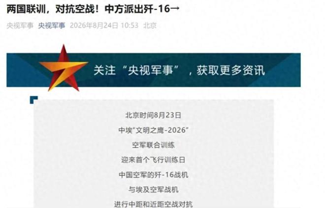 2026年NBA选秀球员之特雷