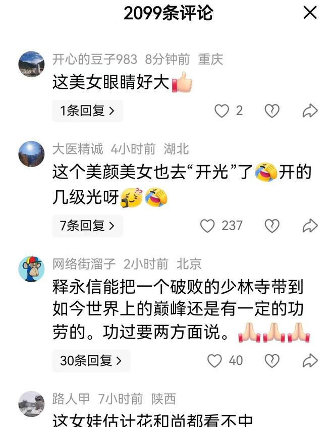学籍顶替案庭审细节曝光！弟弟当庭问“你小名叫啥”，哥哥拒答