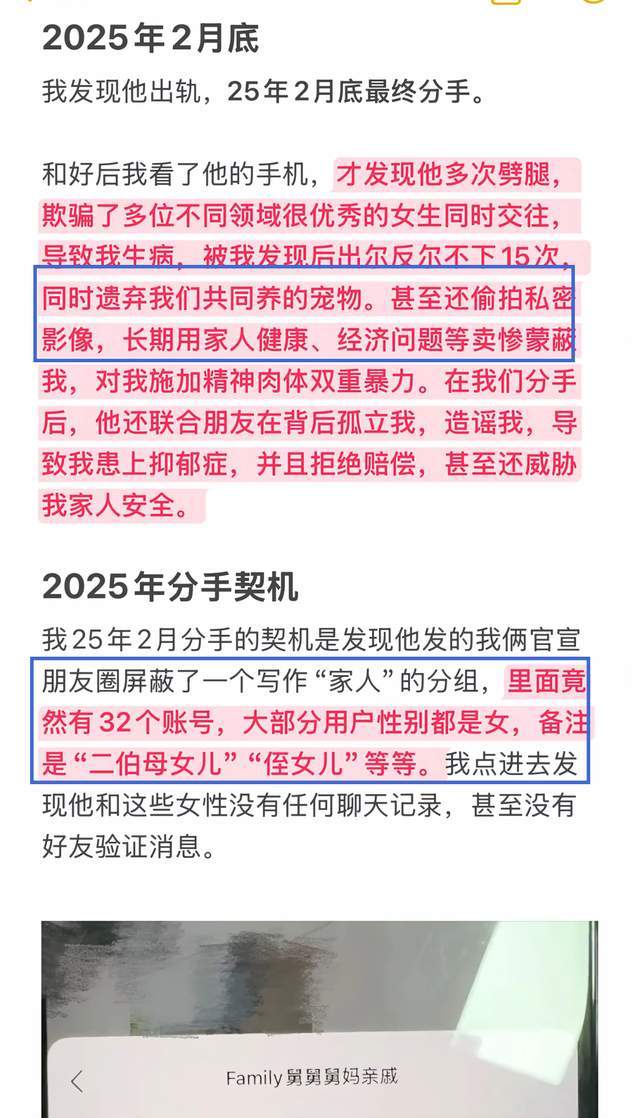 亚马尔叔叔炮轰金球奖：我侄子世界第1！凯恩啥都没干只是进球多